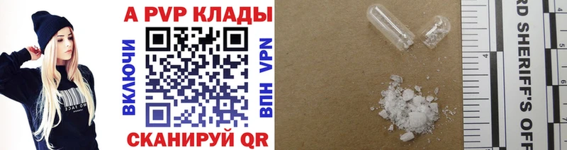 кракен ТОР  Сухой Лог  Alfa_PVP Соль 