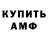 КЕТАМИН VHQ Afroqueef
