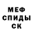 Amphetamine Premium gazpromchik