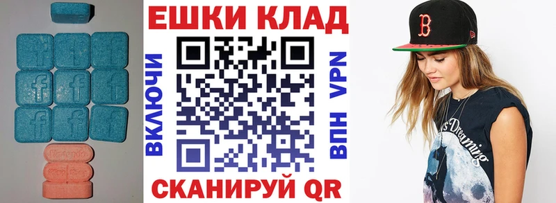 закладка  Сухой Лог  Экстази Cube 