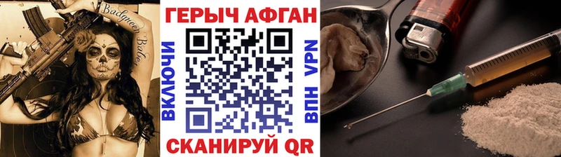 хочу наркоту  Сухой Лог  Героин хмурый 