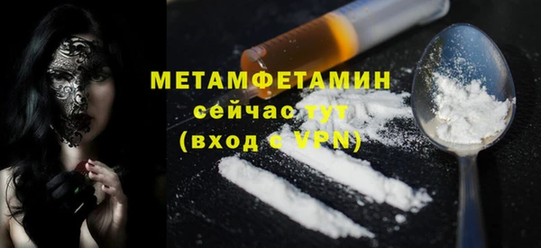 2c-b Арсеньев