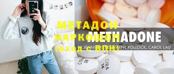 мефедрон VHQ Армянск