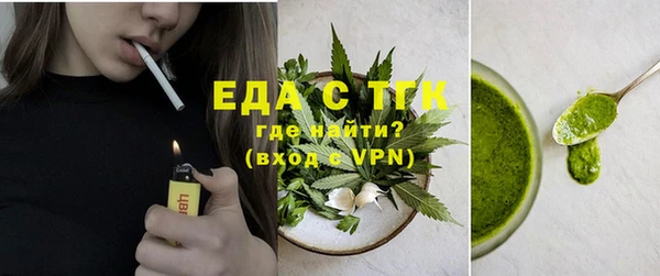 spice Аркадак