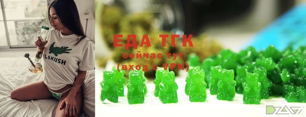 мефедрон VHQ Армянск