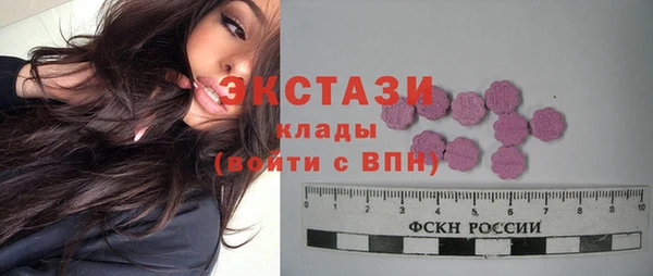 мефедрон VHQ Армянск