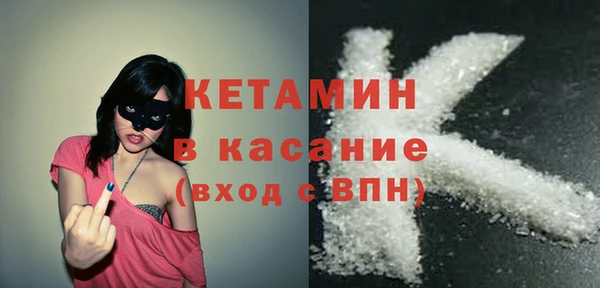 мефедрон VHQ Армянск