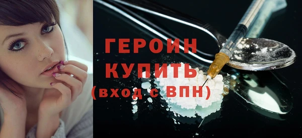 2c-b Арсеньев