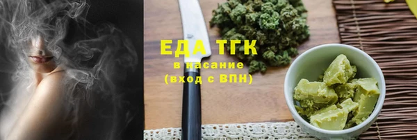 spice Аркадак