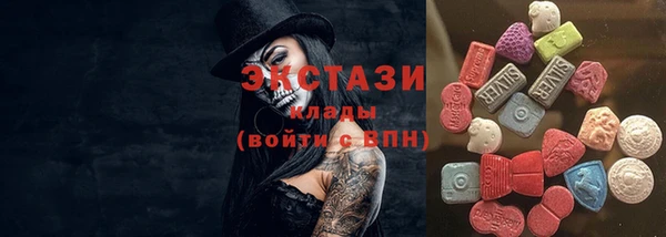 2c-b Арсеньев