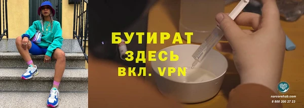 мефедрон VHQ Армянск