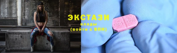 2c-b Арсеньев