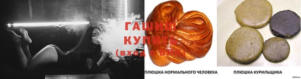 мефедрон VHQ Армянск
