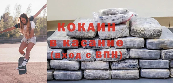 мефедрон VHQ Армянск