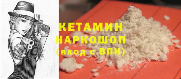 2c-b Арсеньев