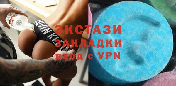 2c-b Арсеньев