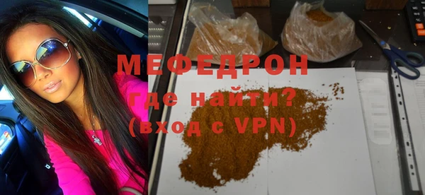 мефедрон VHQ Армянск