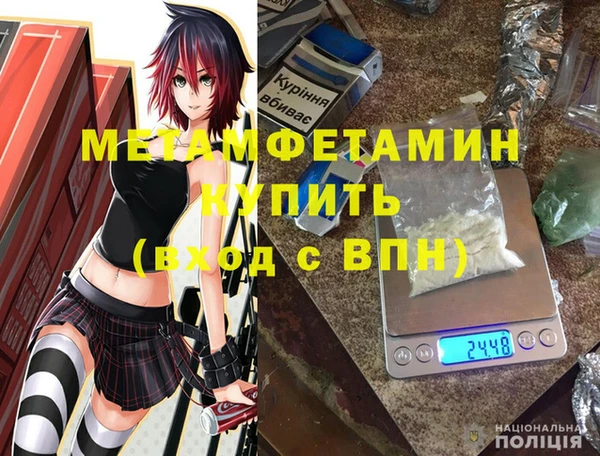 мефедрон VHQ Армянск