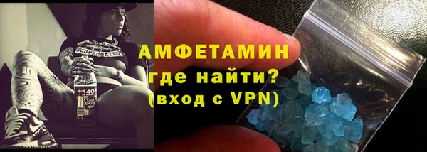 spice Аркадак