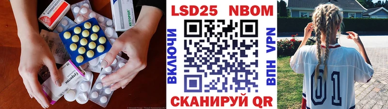 Лсд 25 экстази кислота  Сухой Лог 