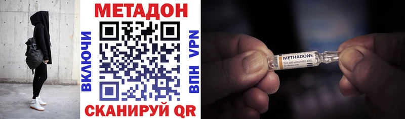Метадон мёд гидра вход Сухой Лог цена
