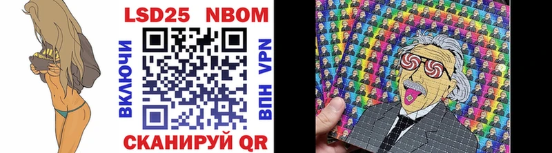 Марки N-bome 1,5мг где найти наркотики Сухой Лог